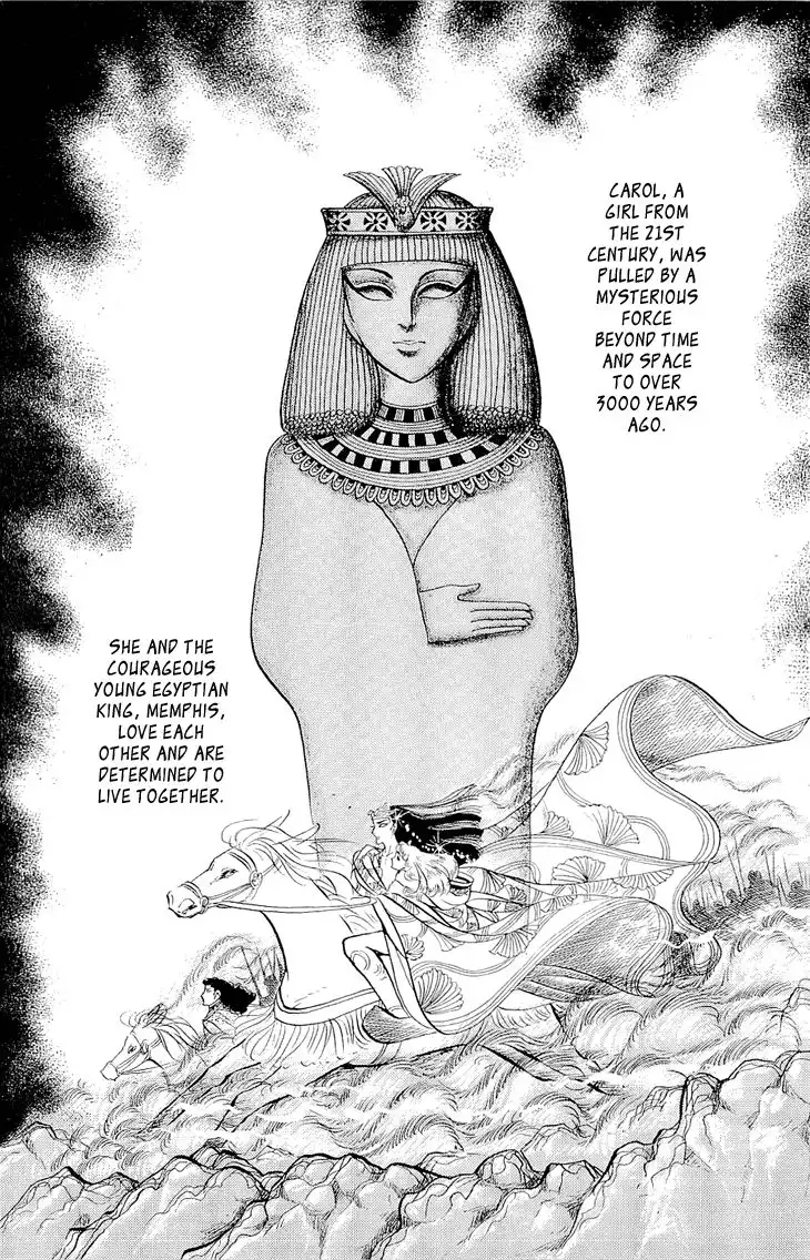 Ouke no Monshou Chapter 62 4